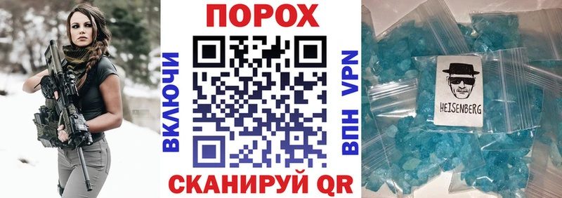 Купить где Собинка Амфетамин 98%