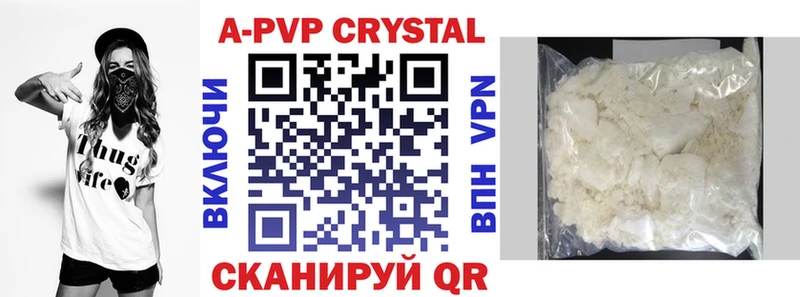 A-PVP Crystall  Купить закладки  Собинка 