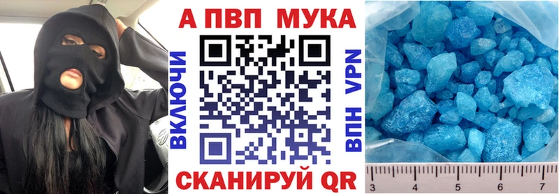 Alfa_PVP крисы CK Собинка