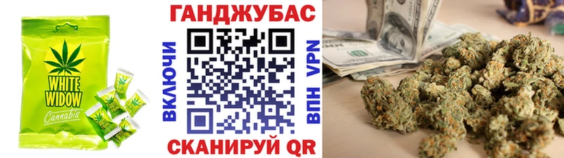 Canna-Cookies конопля Купить Собинка