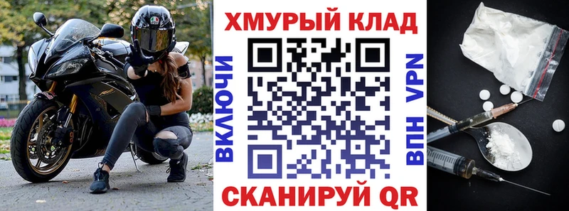 Героин хмурый  Купить закладки  Собинка 