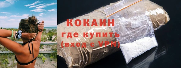 первитин Барнаул