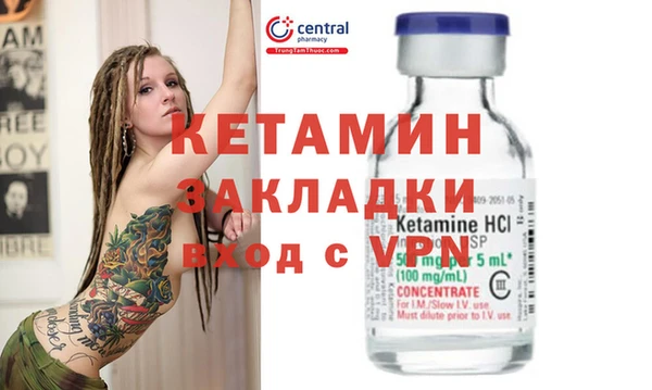apvp Каменка