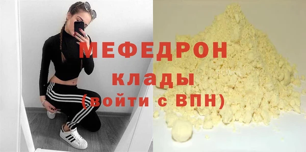 метадон Ижевск
