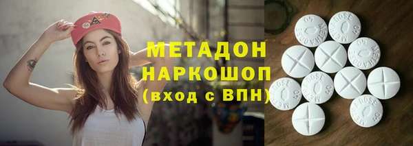 спиды Каменногорск