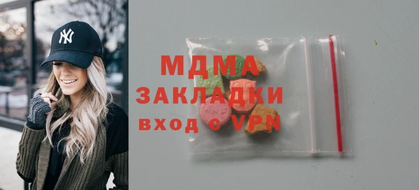 спиды Каменногорск