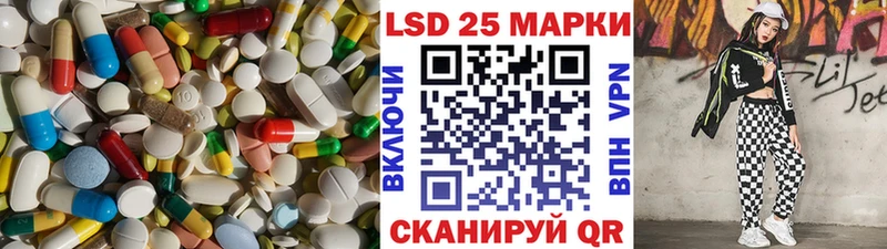 Лсд 25 экстази кислота  Купить где  Собинка 