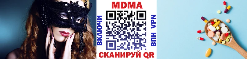 МДМА Molly  Купить  Собинка 