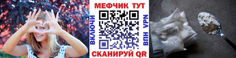 МЕФ 4 MMC Купить где Собинка