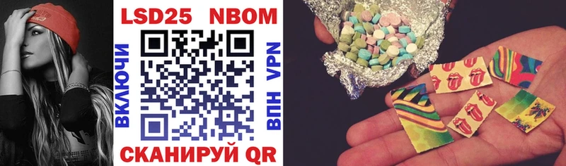 Марки N-bome 1,5мг  Купить  Собинка 